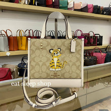 Load image into Gallery viewer, COACH DEMPSEY TOTE 22 SIGNATURE CANVAS WITH TIGER C7001 IN IM/LIGHT KHAKI CHALK
